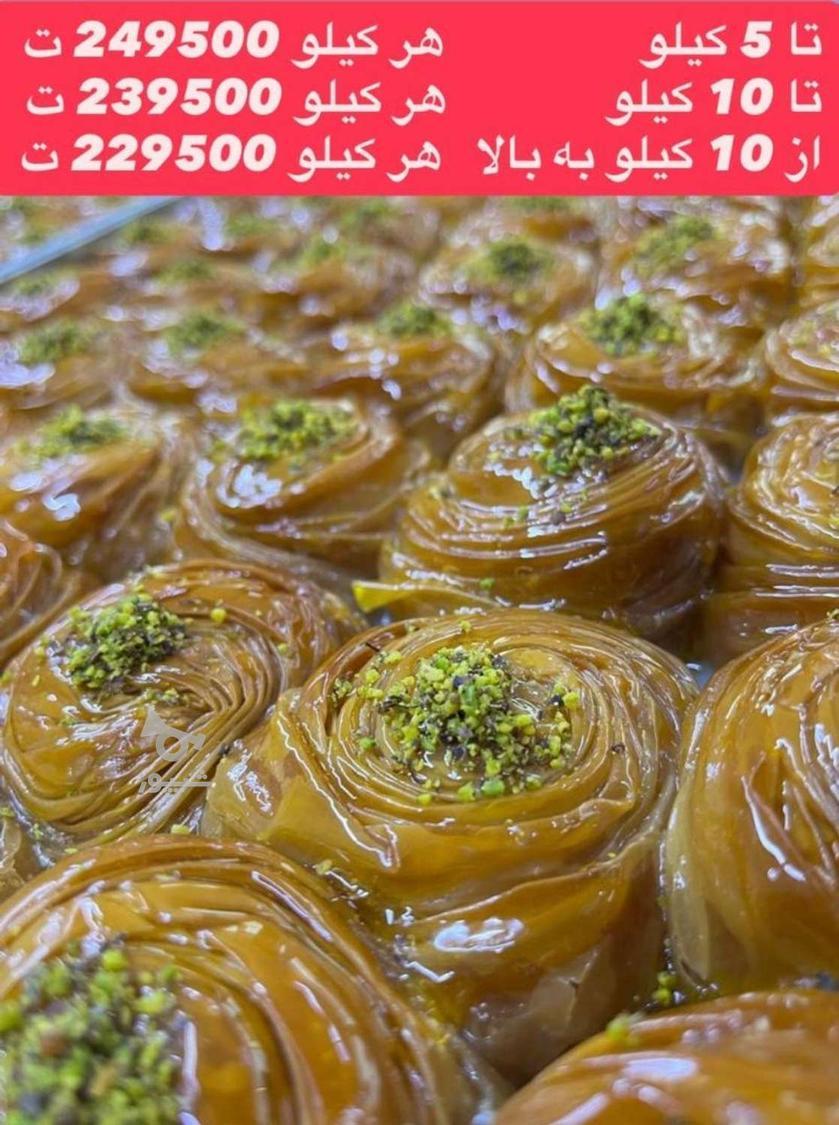 پخش عمده باقلوا اعلای استانبول