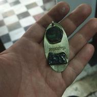 شاه مهره مار اصل 290