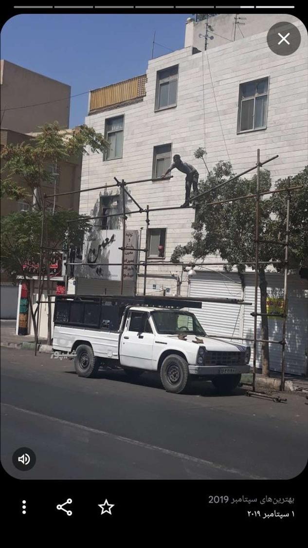 ■■■نصب داربست یاراحمدی درتمام نقاط تهران و اطراف■■■