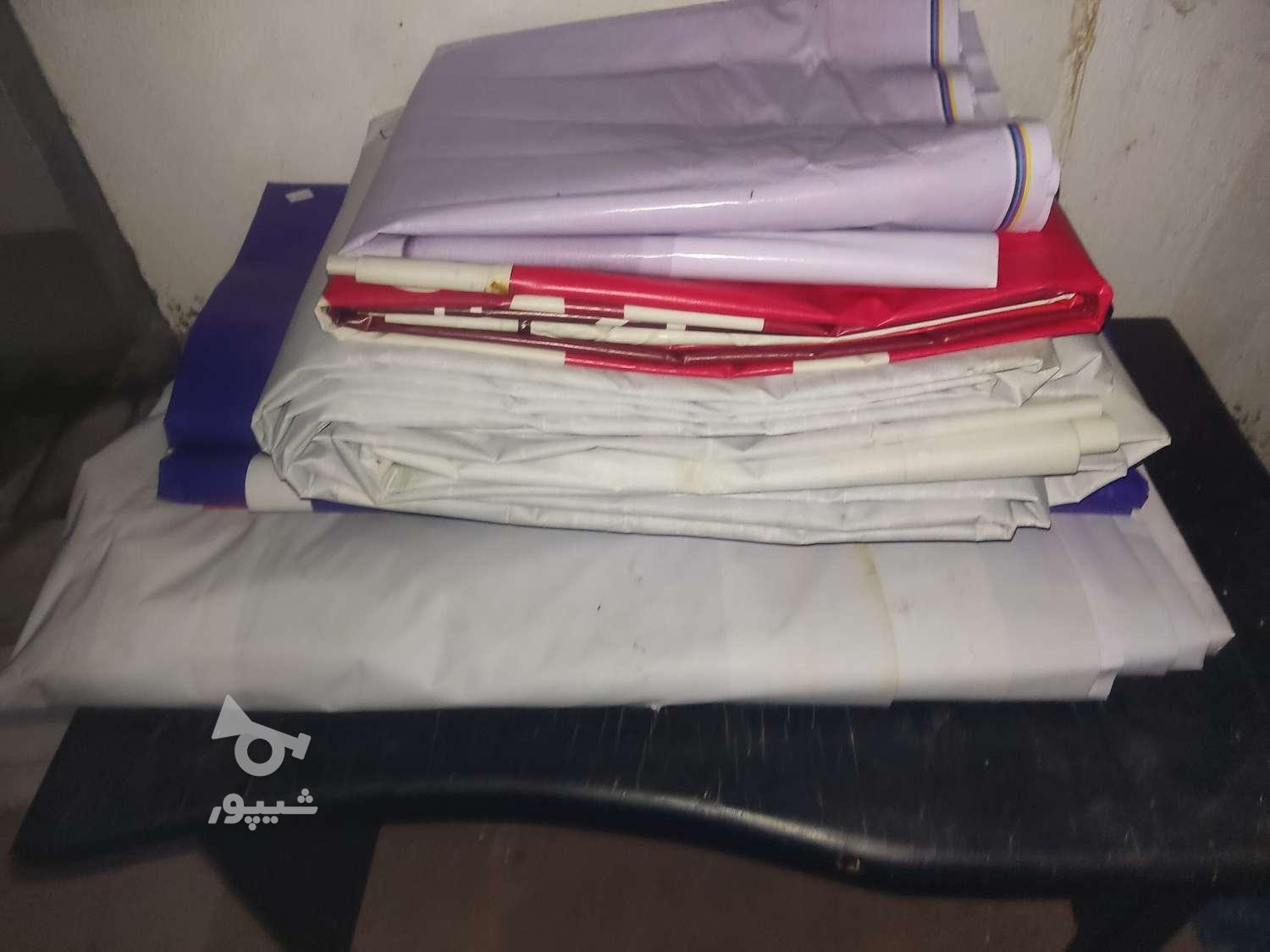 بنر پرتی / بنر دسته دوم / بنر باطله