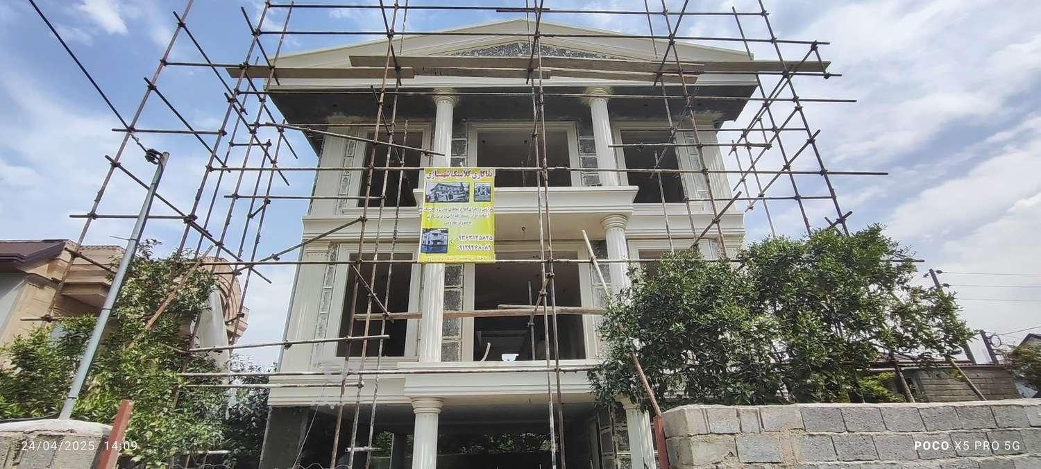 سیمانکاری اجرا نما