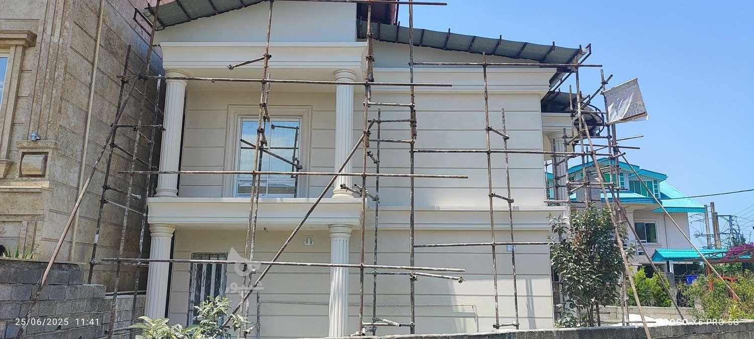 سیمانکاری اجرا نما