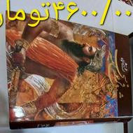 کتاب شاهنامه فردوسی(10 درصد تخفیف و ارسال رایگان )