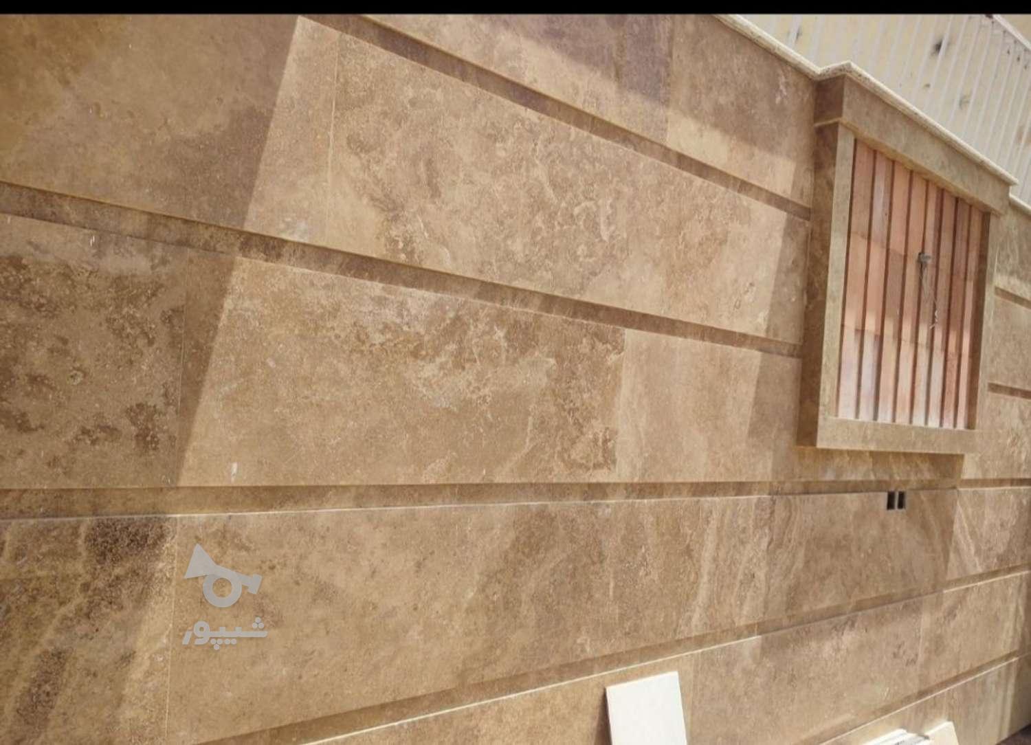 تخریب باز سازی