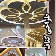 آموزش طراحی کابینت، طراحی نما و طراحی داخلی با تری دی مکس