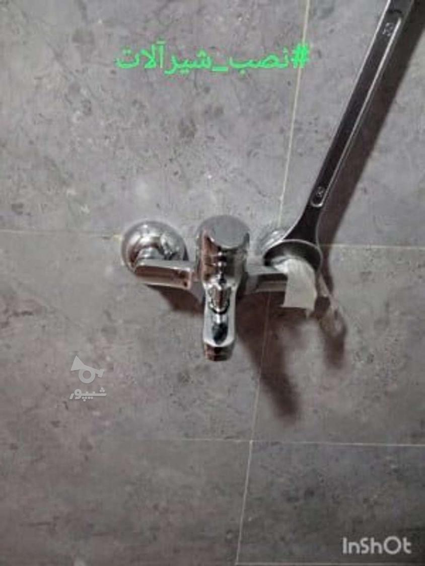 قیمت مناسب نصب شیرآلات و روشویی و فرنگی و لوله کشی و غیره ..