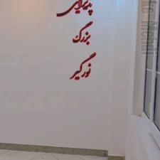 فروش ویلا 285 متر درسیاهکل