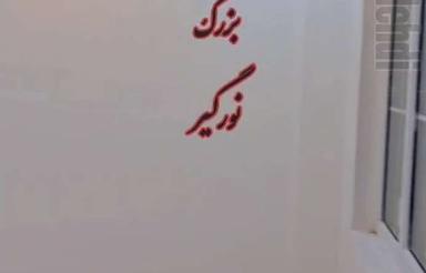 فروش ویلا 285 متر درسیاهکل