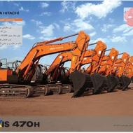 بیل مکانیکی هیتاچی 470