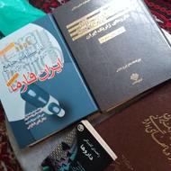 کتاب های  و   درمانی آزمایش‌های تشخیصی پزشکی