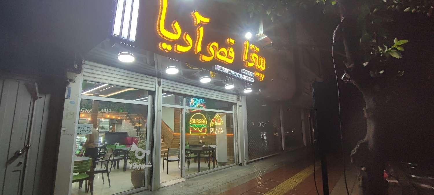 کارگر ساده و نیمه ماهر برای فست فودی - undefined