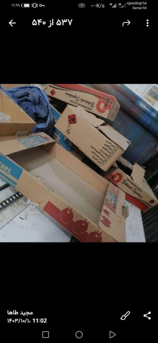 شریک و سرمایه گذار