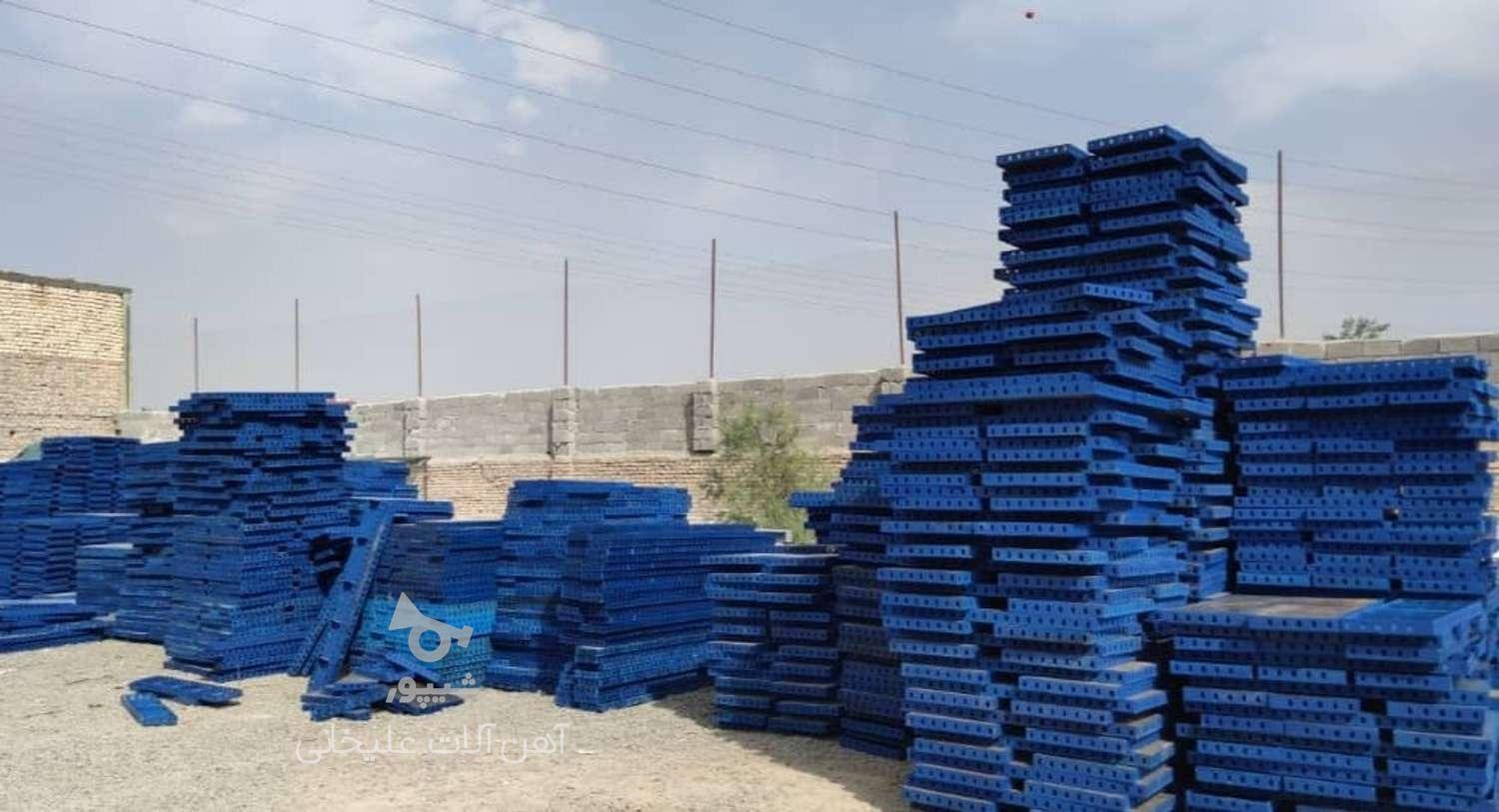 قالب پلاستیکی ، وافل ، یوبوت ، قالب های پلیمری