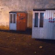 دنیای کانکس