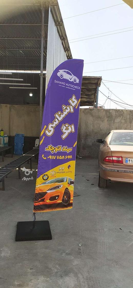 پرچم ساحلی،بنر،کارت ویزیت