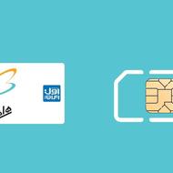 سیم کارت همراه اول 09111589319