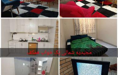 اجاره روزانه و پارت تایم آپارتمان مبله در محله مجیدیه