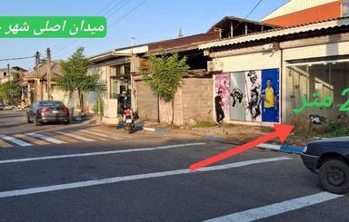 فروش تجاری و مغازه 21 متر در مرکز شهر - چاف