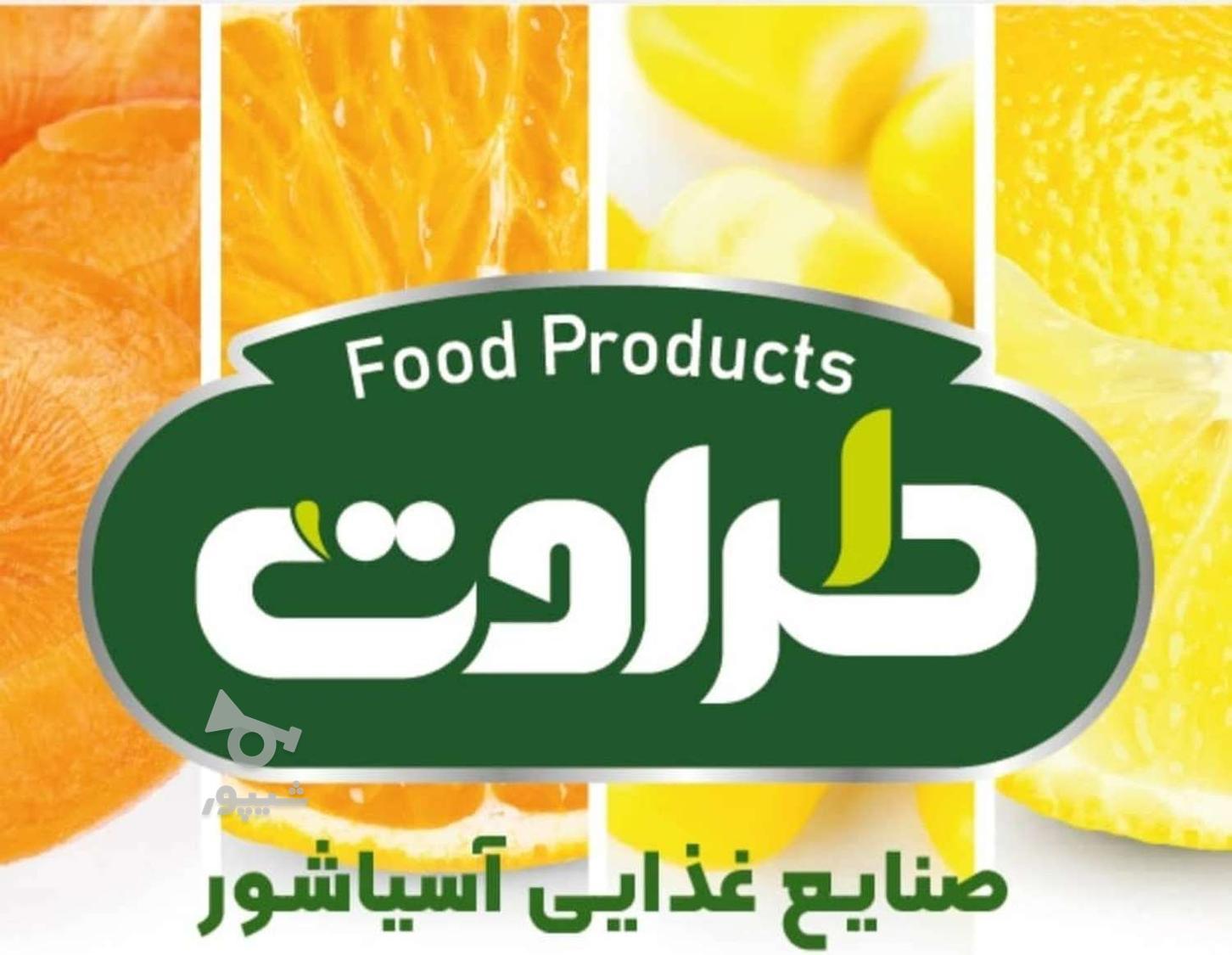 بازاریاب حضوری - undefined
