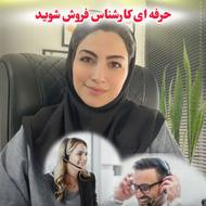 فروش آنلا.ین لوازم آرایشی و بهداشتی