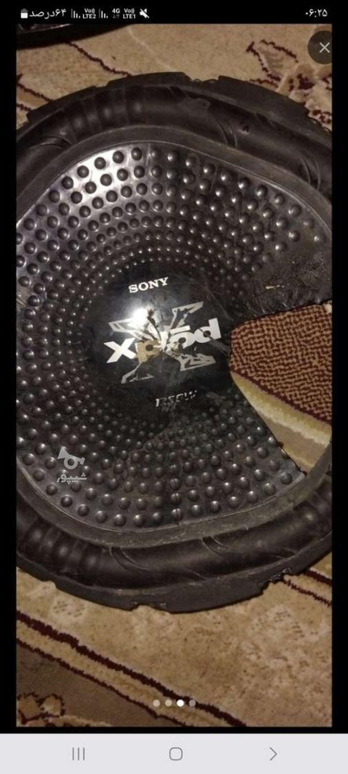 تعمیرات ساب باند میدرنج فولرنج تویتر