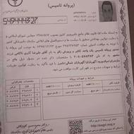 فروش زمین اداری و تجاری500متر در میاندرود