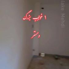 فروش ویلا 70 متر