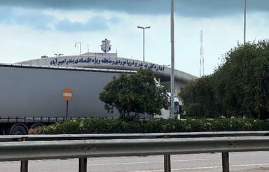 زمین بر جاده محدوده درب بندرامیرآباد