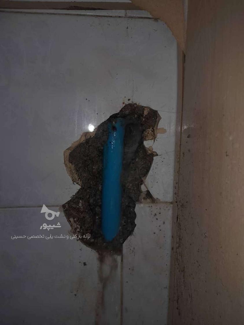 ترکیدگی لوله کشی آب تصویری