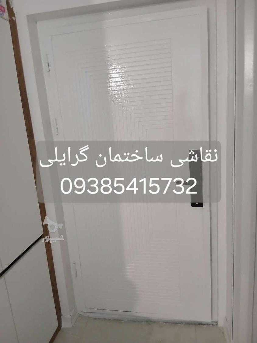 نقاشی ساختمان