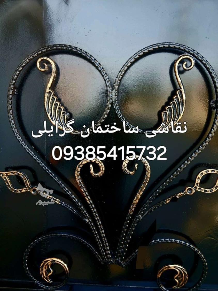 نقاشی ساختمان