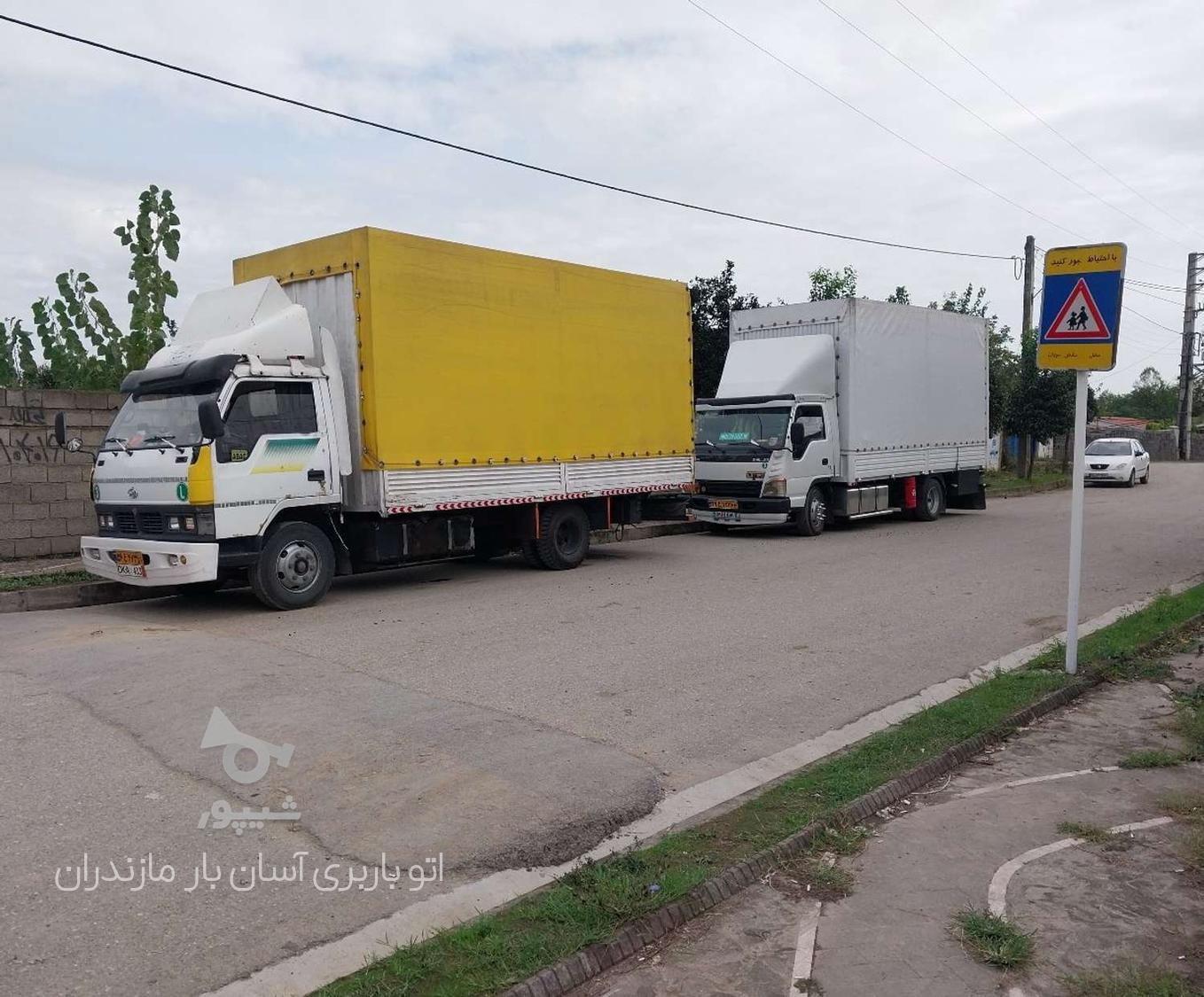 اتوباربری اسباب کشی حمل نقل جابجای دنیابارچالوس