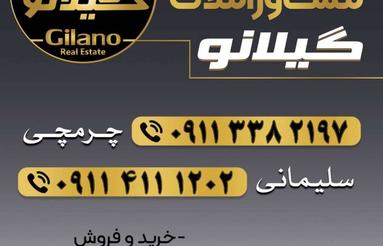 فروش ویلا 400 متر در دریاگوشه مناسب آپارتمان سازی