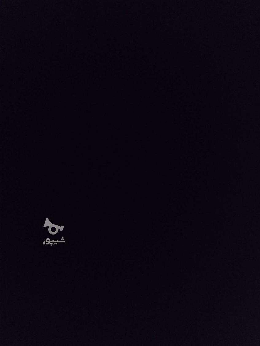 جویای کار هستم - undefined