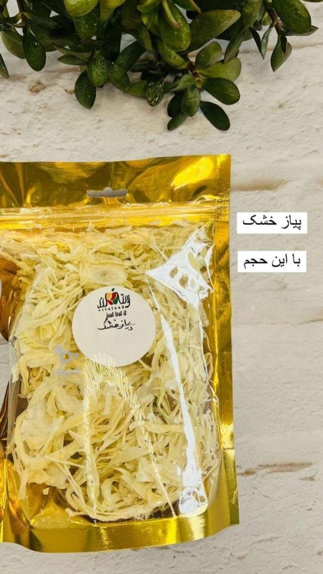 نمایندگی محصولات ویتالند‌ در زابل