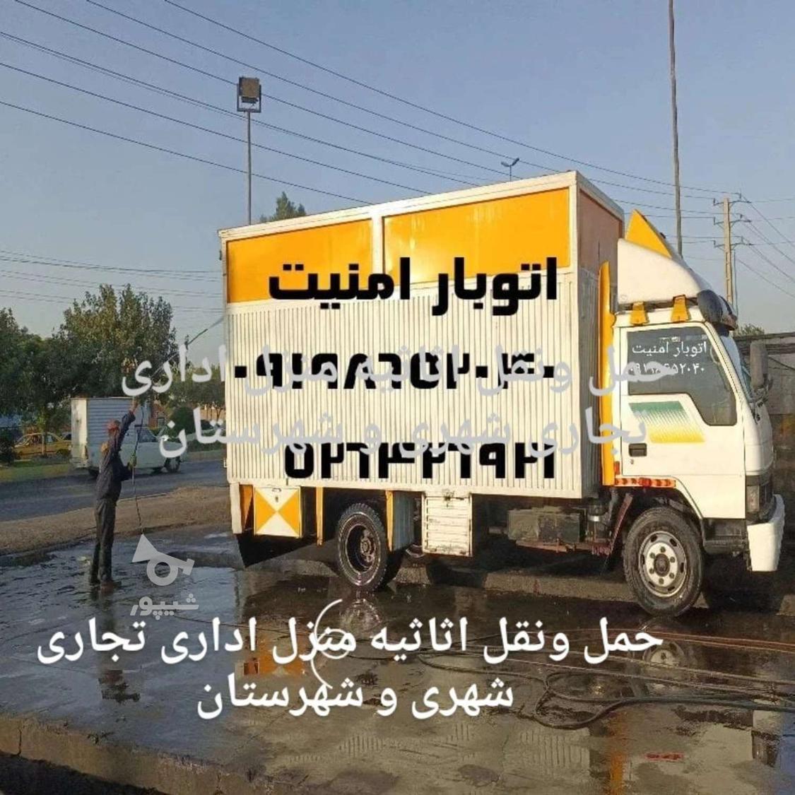 اتوبار باربری رباط کریم باربری پرند