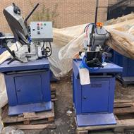 اره پوسته داخل آب صابونی ~نواری تعمیرات ابصابونی وآبصابونی ت