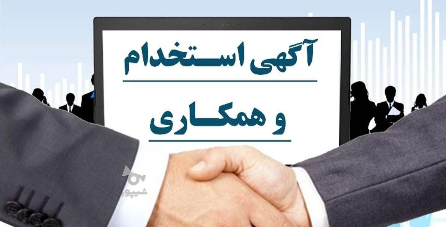 ادمین اینستاگرام - mobina rahimi