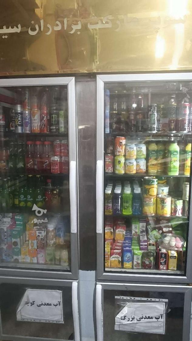 سوپرمارکت روزانه چهارراه یخسازی