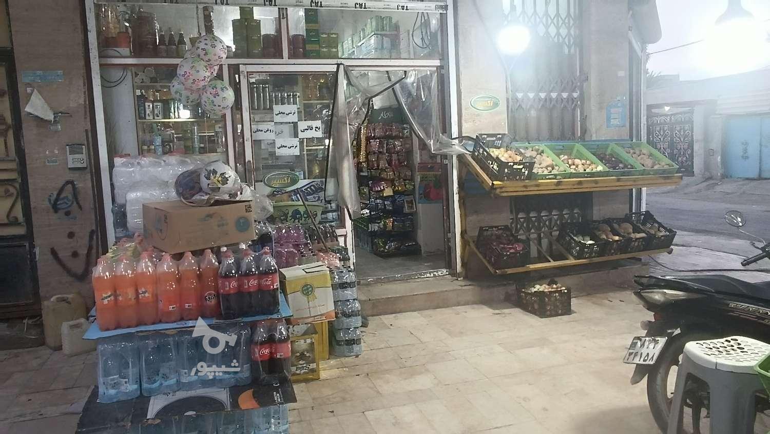 سوپرمارکت روزانه چهارراه یخسازی