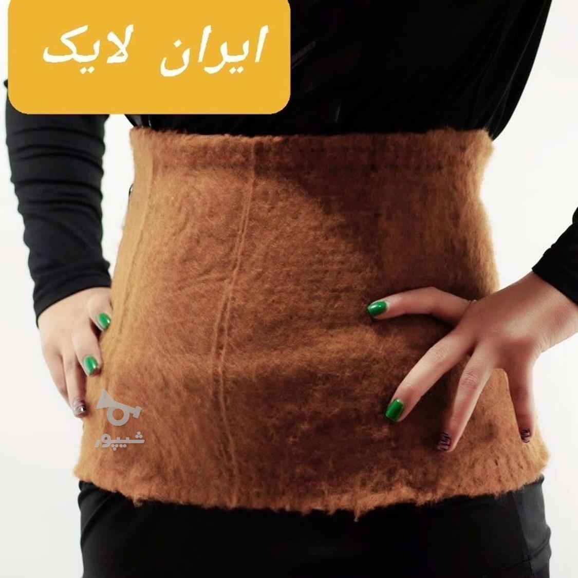 لوازم پشم شتر اصل