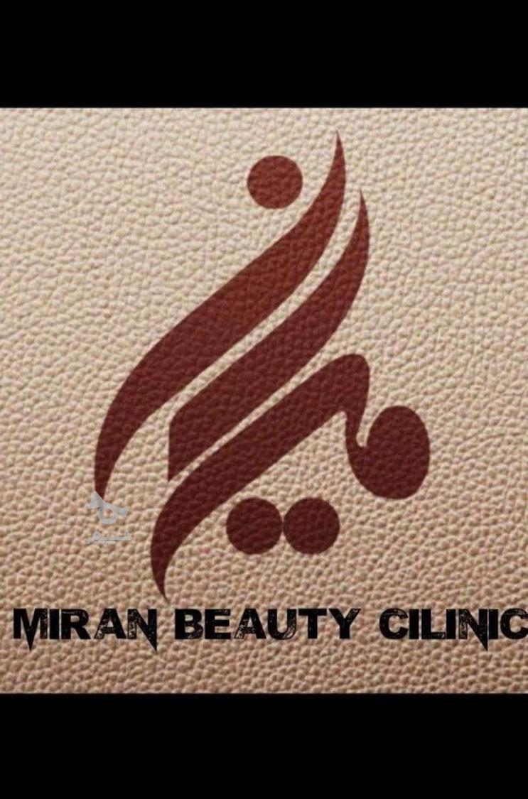 اولین‌بار در قم | باسن برزیلی با فیلر بادی | تخفیف ویژه