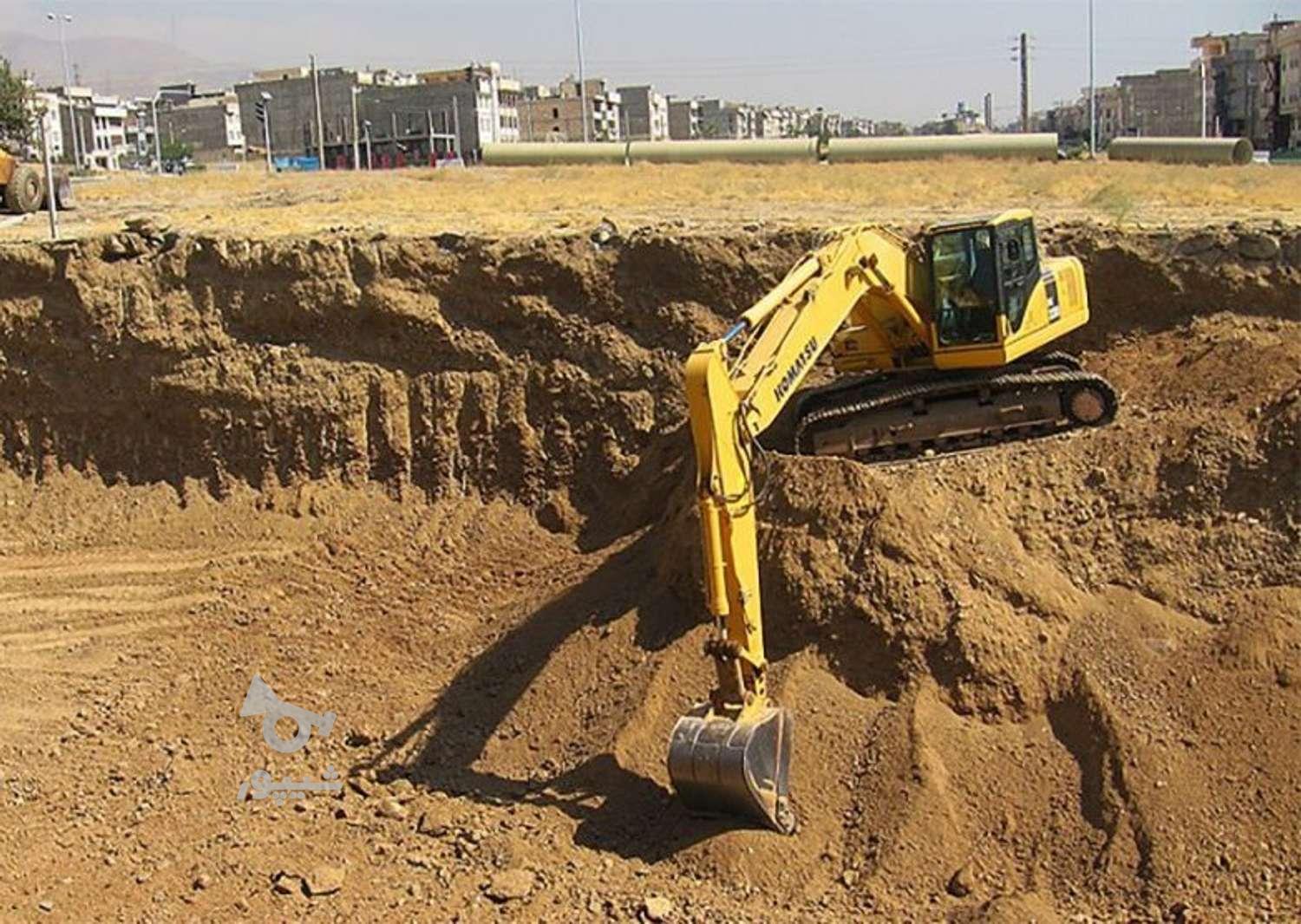 راننده بیل مکانیکی زنجیری هستم - ...
