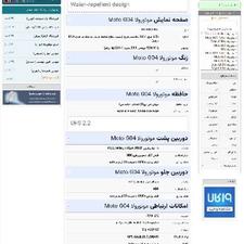 موتورولا Motorola g04 هاشمی علاالدین
