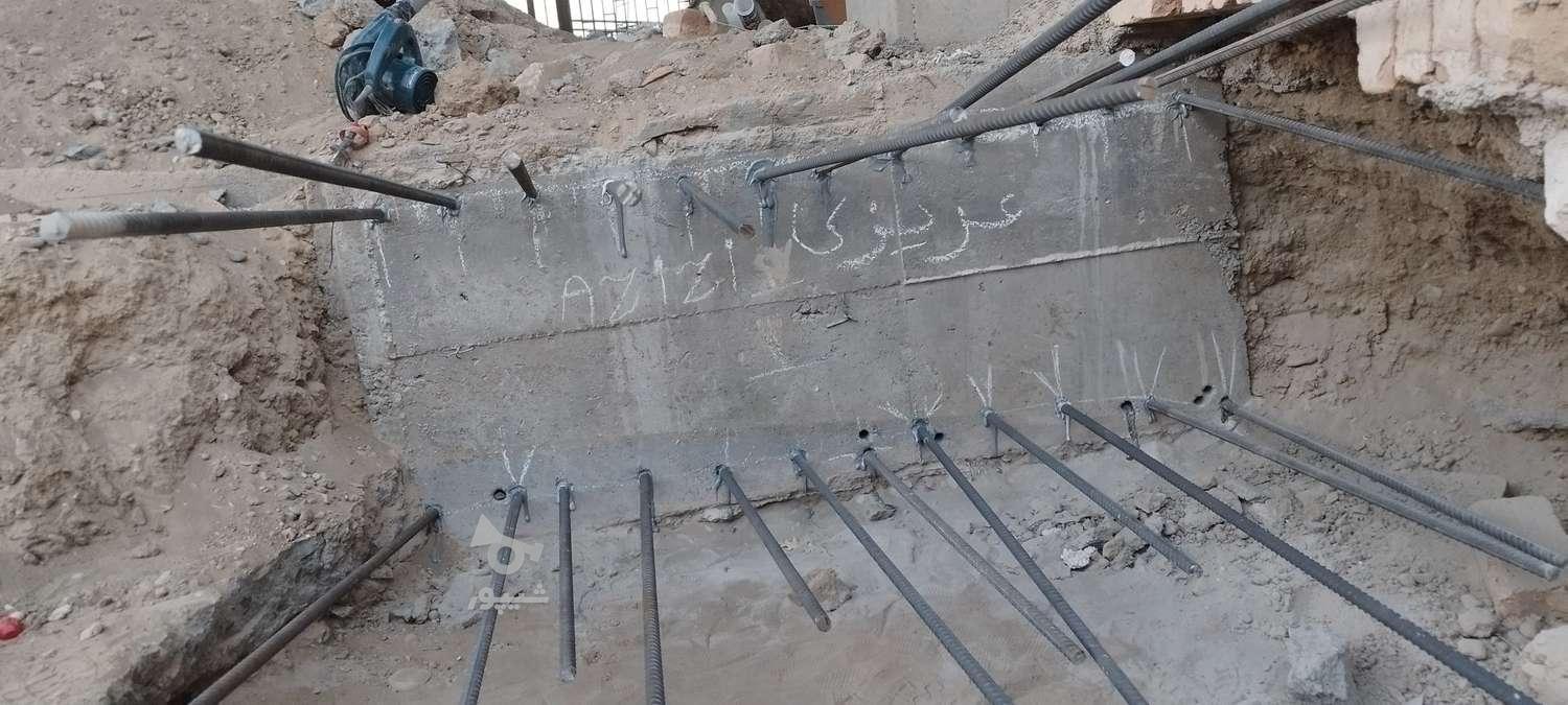 کرگیری،کاشت آرماتور،فروش چسب اپوکسی،سوراخ بتن،سوراخ سقف