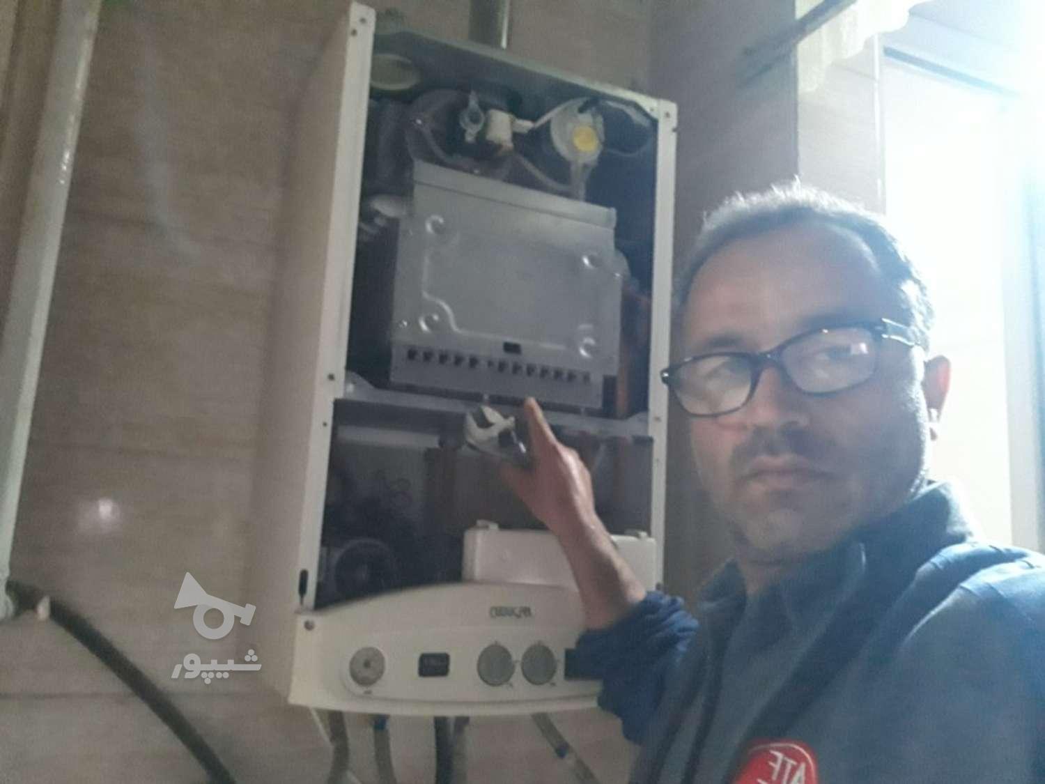 خدمات سرمایشی گرمایشی مجید