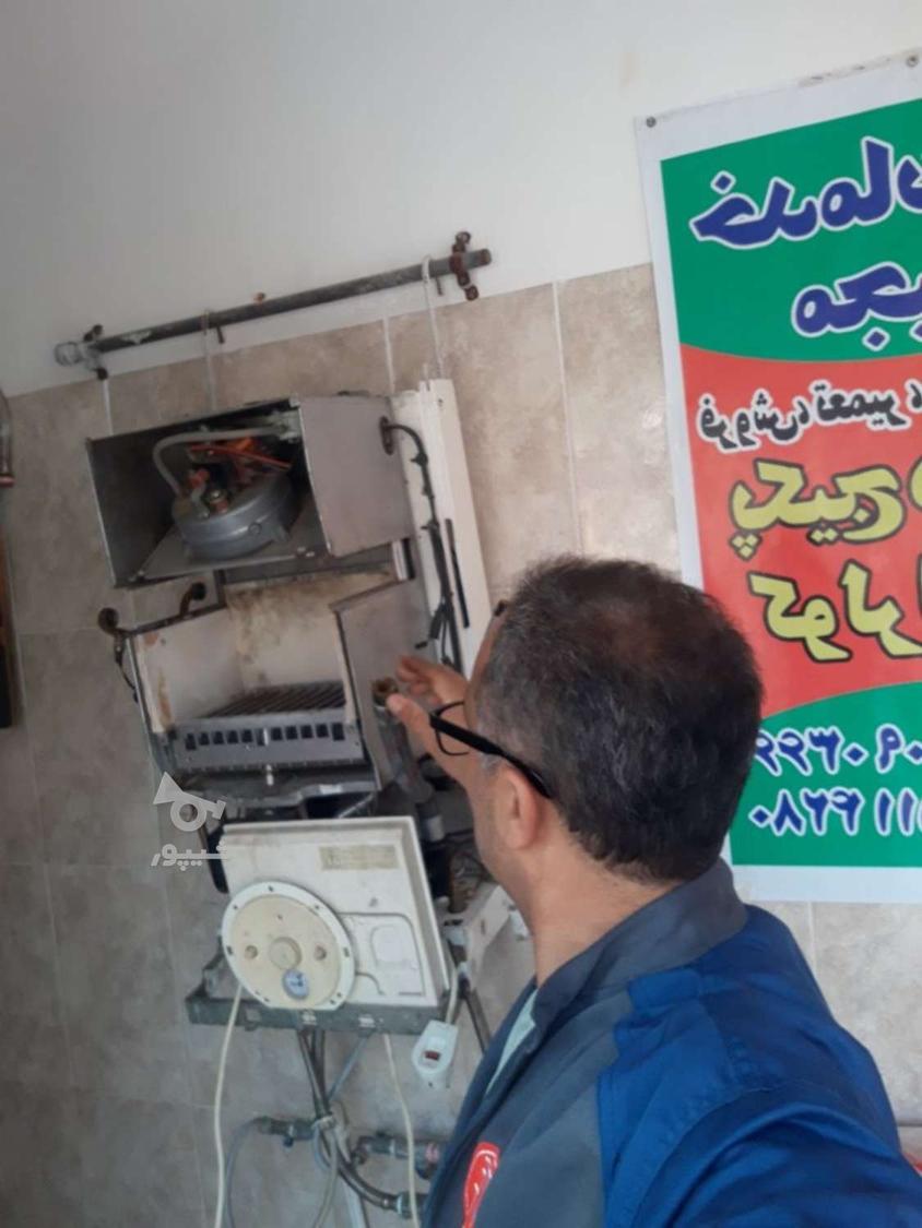 خدمات سرمایشی گرمایشی مجید