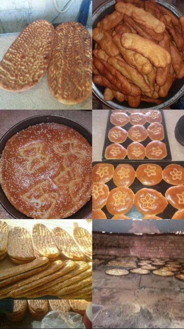 شاطر هستم جویای کار - ...