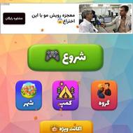 اکانت فروشی