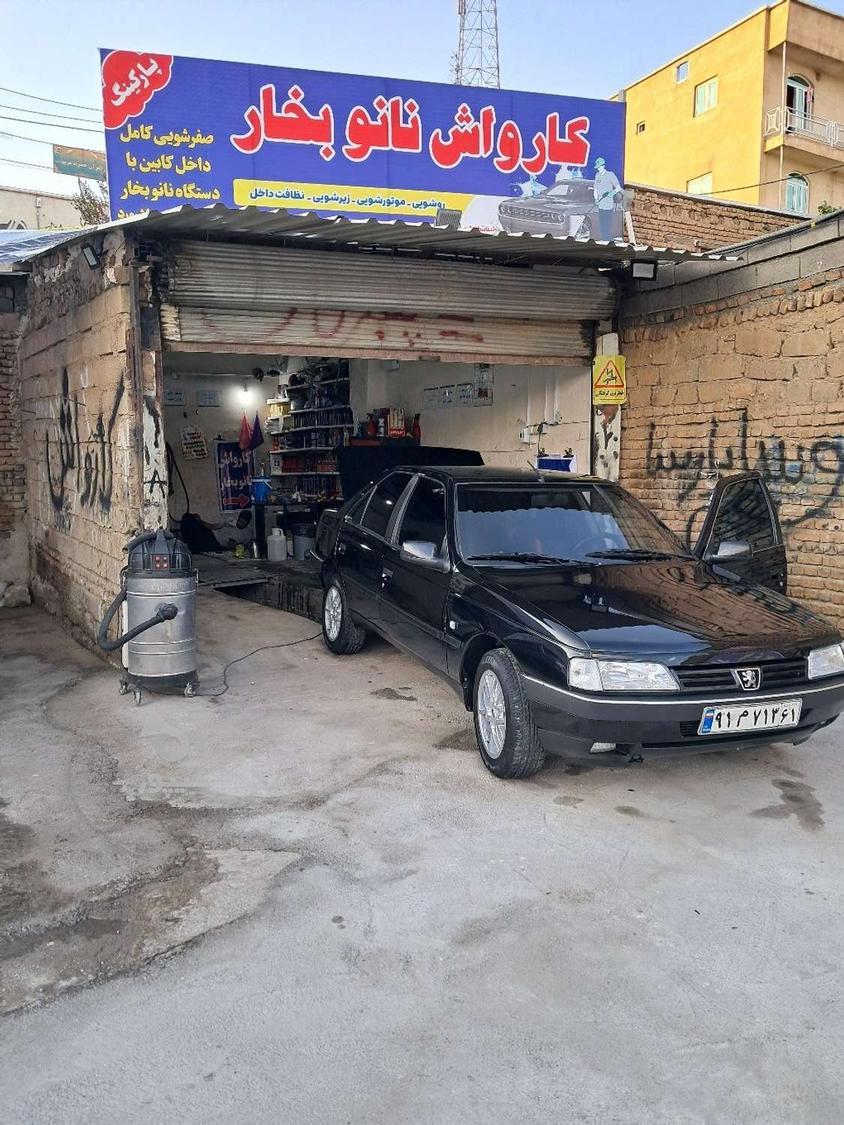 نیازمند کارگر یا شراکت در کارواش